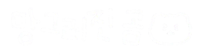 망그러진 곰 제목